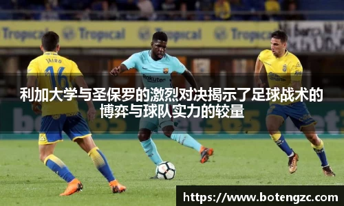 PA视讯平台