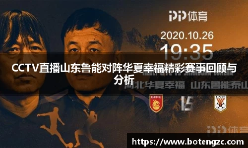 PA视讯官网