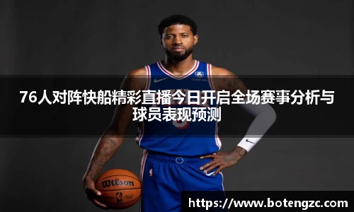 PA视讯