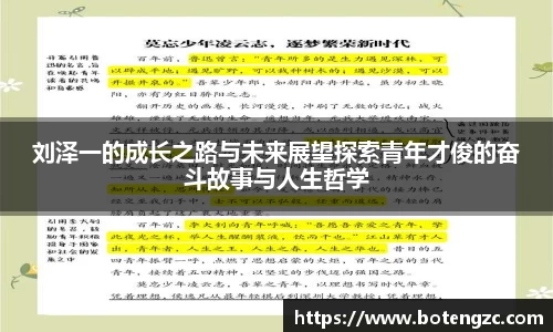 PA视讯官方网站