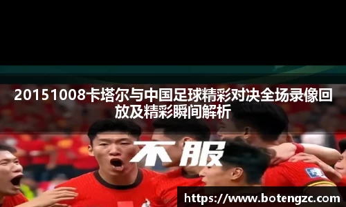 PA视讯官方网站